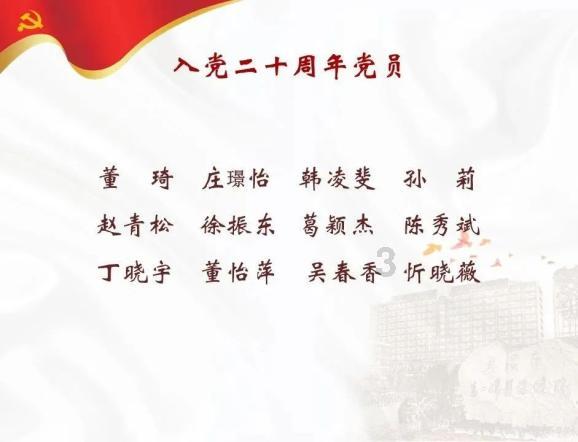 被禁止的道路